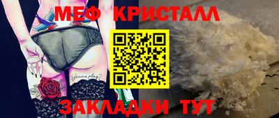 мефедрон VHQ Изобильный