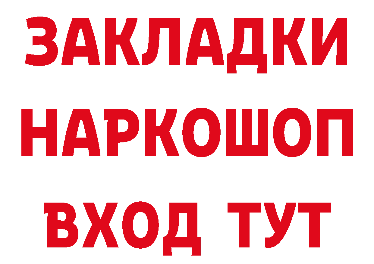 Каннабис ГИДРОПОН зеркало это OMG Старая Купавна