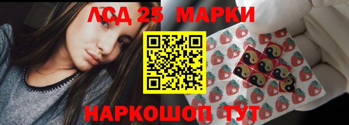 ЛСД экстази ecstasy  Лсд 25 экстази ecstasy  Вход с VPN  Старая Купавна 