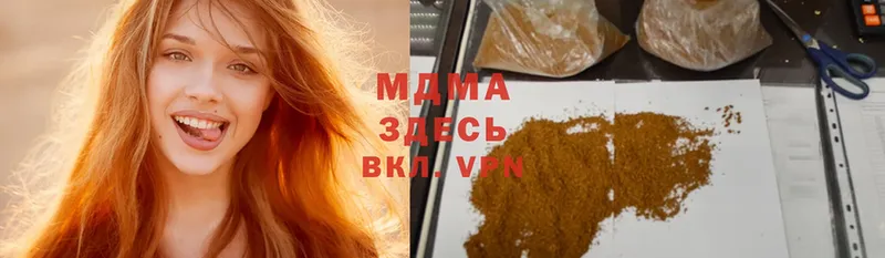 наркота  Старая Купавна  MDMA VHQ 