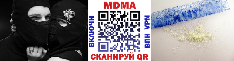 купить наркотики цена Старая Купавна MDMA Molly