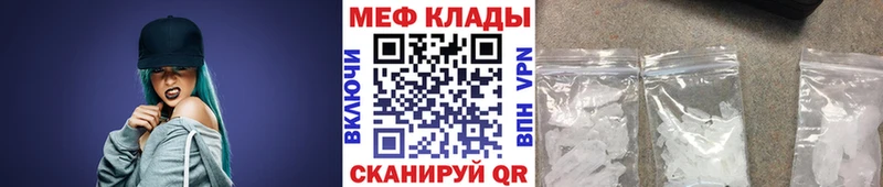 Мефедрон 4 MMC  Старая Купавна 