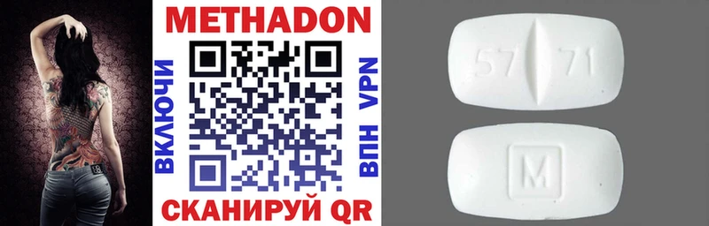даркнет состав  где найти наркотики  Старая Купавна  Метадон мёд 