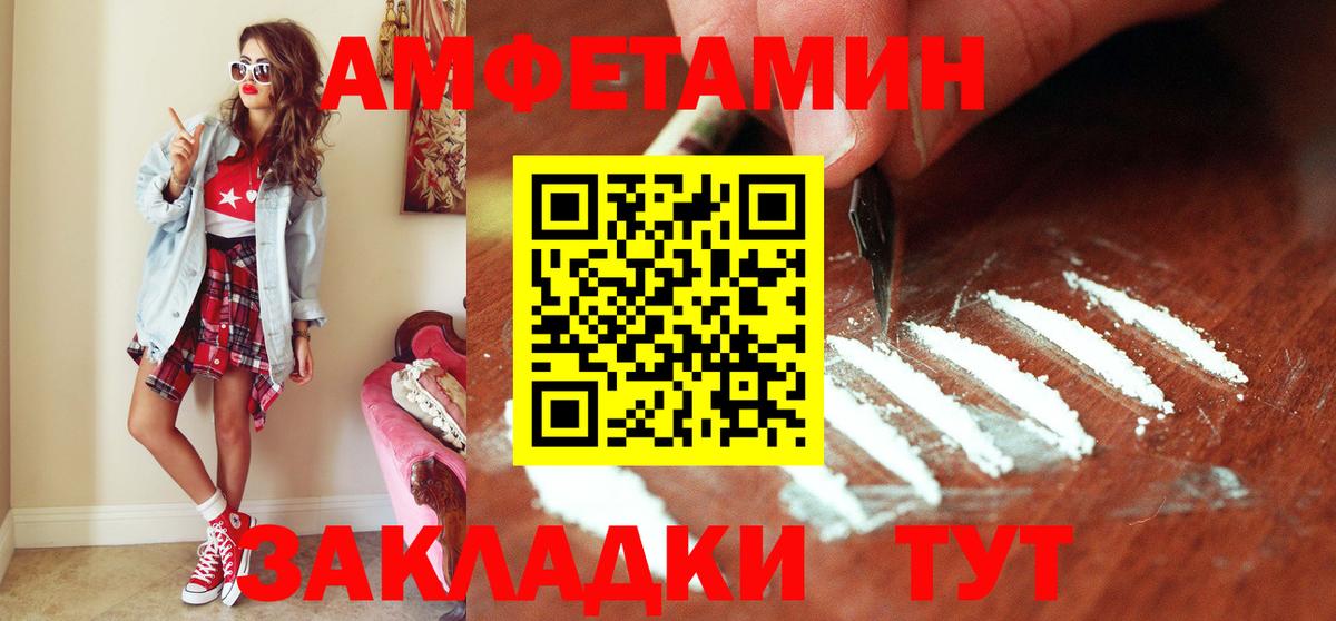 Метамфетамин витя  Вход с VPN  Старая Купавна 