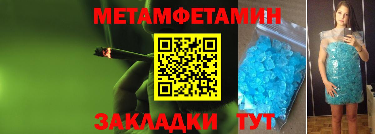 Первитин витя Старая Купавна