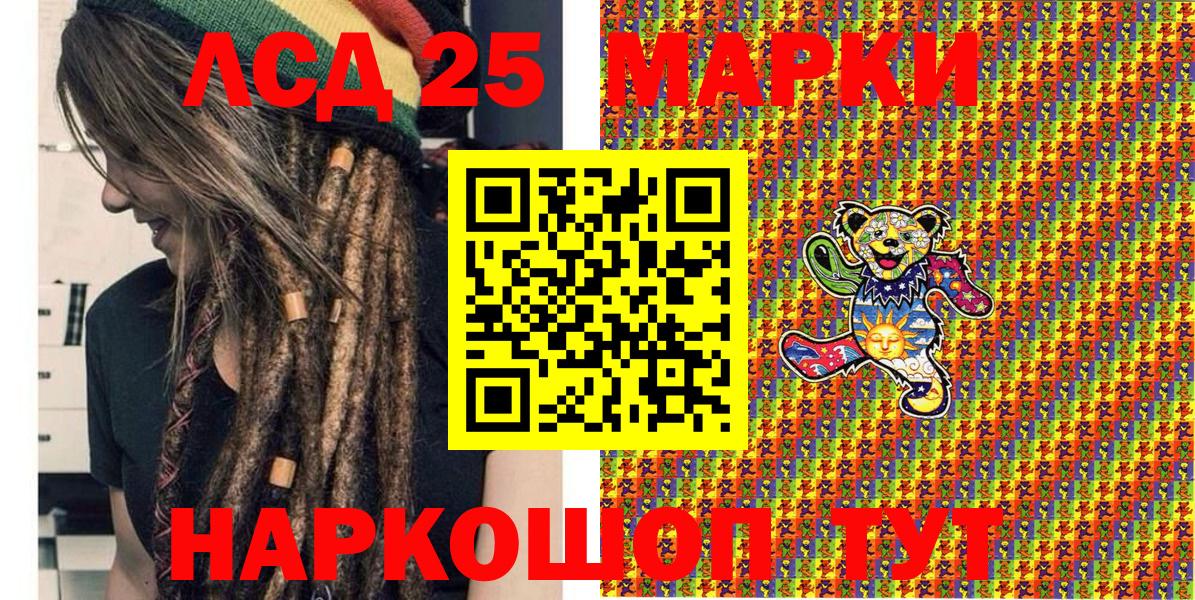 Старая Купавна  Марки NBOMe  где купить наркоту  Марки N-bome 1,5мг  Вход с VPN 