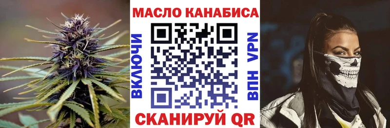 Дистиллят ТГК вейп  где купить наркоту  Старая Купавна 