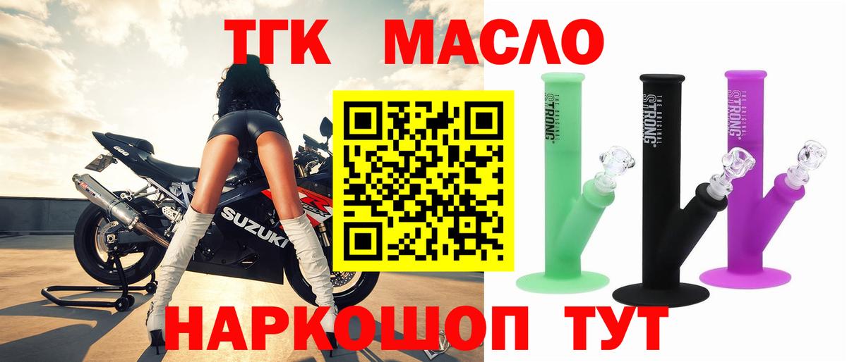 Гашик  Вход с VPN  Старая Купавна  Купить наркотик  Меф  ЛЁД  Кокаин  Амфетамин  Бошки Шишки  ГАШ  Меф  A PVP 