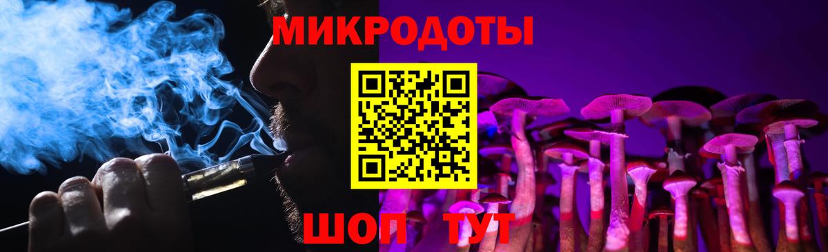 Псилоцибиновые грибы Magic Shrooms Старая Купавна