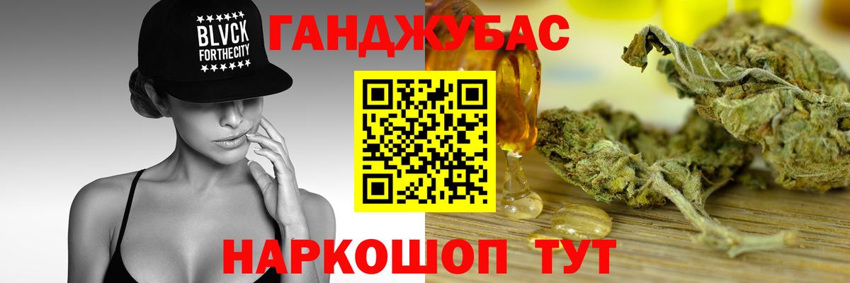 Старая Купавна  Бошки Шишки Bruce Banner  Вход с VPN  Бошки марихуана планчик 
